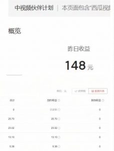2023年独家抖音中视频搬运计划，每天30分钟至1小时搬运即可，小白轻松日入300+-致富资源库