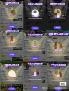 闲鱼项目鱼小铺加闲鱼玩家认证一周内开通，手把手最全开通-致富资源库