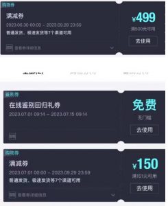 外面收费288的得物最新找茬“无限”撸红包玩法,单号至少撸200+【揭秘】-致富资源库