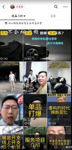 这样子带货月入过万,新手小白都适合的项目,一部手机可操作【揭秘】-致富资源库