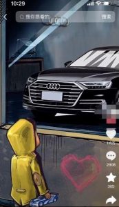 定制橱窗男孩看车图片,月入1w+【揭秘】-致富资源库