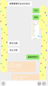 外面收费3980的蓝海新赛道，小红书虚拟资源新手小白可以直接上手的副业，一部手机月入过万不是问题【揭秘】-致富资源库