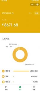 老项目新玩法，在这个平台卖天涯神贴才是最正确的选择，一部手机实现日入1000+【揭秘】-致富资源库