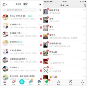 首发利用星球实操,一天引流几十个创业粉或精准粉(揭秘)-致富资源库