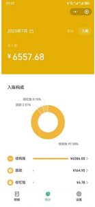 一单利润19.9-99,小红书卖教资考试资料,一部手机日入600(揭秘)-致富资源库