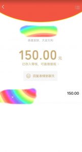 蓝海项目陌陌最新私域玩法,20 的东西十倍利润卖到爆单,日引300+精准粉【揭秘】-致富资源库