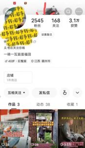 揭秘国学项目最新玩法,利用慈悲心疯狂敛财【揭秘】-致富资源库