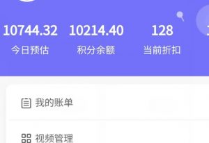 新手也能日入几百的冷门DIY项目,0基础全程实操【揭秘】-致富资源库