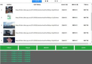 首发视频号视频加直播无水印超清下载，可以随意剪辑【软件+教程】-致富资源库