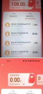 外面收费1280的滴滴掘金最新暴利玩法，号称日赚500-1000+【详细玩法教程】-致富资源库