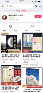 思维语录:快速涨粉变现,简单粗暴,手把手教你打造爆款视频!(教程+AI使用)【揭秘】-致富资源库