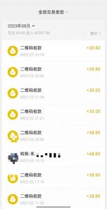 重磅揭秘！日入500+2023年9月yw男粉计划8.0全新玩法——《人性的利益》-致富资源库