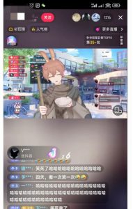 首款AI视频动捕虚拟辅助直播产品【不想真人出镜就用虚拟形象替代】-致富资源库