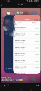 火爆小红书情趣项目（第一版+第二版），0投资只要按照课程上的做，基本是1-4k日收益-致富资源库