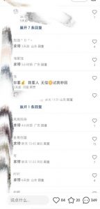 最新小红书笔记精准推送2000+精准粉，单日导流私欲最少300【脚本+教程】-致富资源库