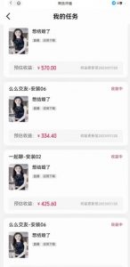 最新快手的磁力聚星玩法，挂无人直播，每天最少都几百米，还不封号-致富资源库