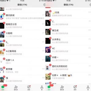 全网首发，抖音无限曝光引流创业粉等精准粉，详细教学，全程实操揭秘-致富资源库