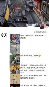 被忽略的蓝海品类“十八籽”，10倍的利润差价，同行一天几十单【揭秘】-致富资源库