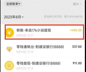 最新蓝海项目,单个作品轻松400+,地铁跑酷游戏项目,0门槛0基础小白也可以做【揭秘】-致富资源库