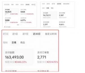 AI批量制造小红书爆款笔记+小红书无货源，玩法一条龙实操，小白也能轻松日入500+【揭秘】-致富资源库