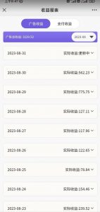 壁纸号新玩法，篇篇流量1w+，每天5分钟收益500，保姆级教学【揭秘】-致富资源库