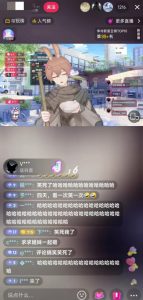 抖音最新最火虚拟形象无人直播整蛊玩法砸礼物教程(视频开播教程+全套工具软件)-致富资源库