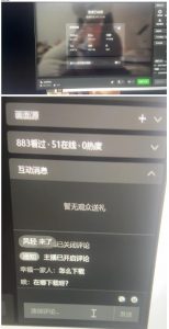 最新视频号无人直播转快手变现美女玩法日入500+【教程+素材】-致富资源库