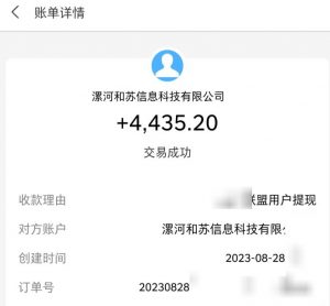百度极速版拉新自动引流+自动裂变+自动变现系统【玩法思路+操作流程】-致富资源库