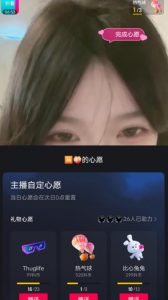 抖音最新收费2980美女无人撸音浪日收益几百到几千（详细教程玩法）-致富资源库