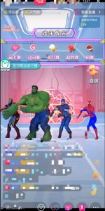 外面收费1980的漫威无人直播项目，小白轻松上手撸音浪收割器-致富资源库