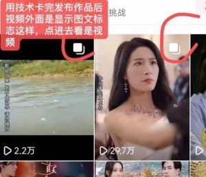 抖音最新短剧卡图文1：1搬运，号称百分百过原创搬运神器【揭秘】-致富资源库