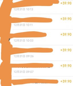 养生音药赛道，蓝海赛道，日入500+【揭秘】-致富资源库