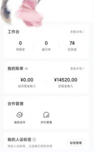 小红书最新爆款项目Animal秀，老保姆级教程，7天变现1w+【揭秘】-致富资源库