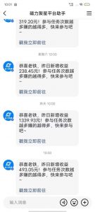 最新快手无版权违规!蜡笔小新无人直播,日入600+,小白可操作【揭秘】-致富资源库