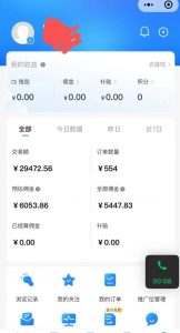 拼多多无货源暴力玩法,全程干货,小白也能轻松入手,月入1万+【揭秘】-致富资源库