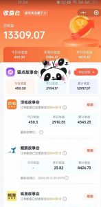 靠AI小说推文引爆全网，多平台同步操作，小白项目简单操作月入过万【揭秘】-致富资源库