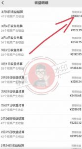 【蓝海项目】视频号创作分成计划,24年最新热门玩法,单天收益破8000+!【揭秘】-致富资源库