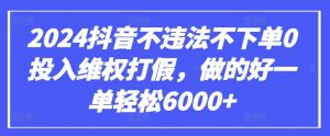 GPT(3.5和4.0)微调入门和实战,源码数据集实战案例-致富资源库