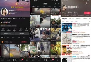 抖音搬运，双图文+卡模板搬运，一刀不剪，流量嘎嘎香【揭秘】-致富资源库