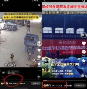 抖音苹果手机搬运技术：双图文+卡模板，会员实测千万播放【揭秘】-致富资源库