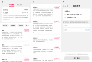 淘宝直播玩小游戏项目,无脑操作保底月入千元收益-致富资源库