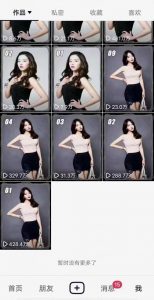 7月29日最新影视搬运技术,各种破百万播放-致富资源库