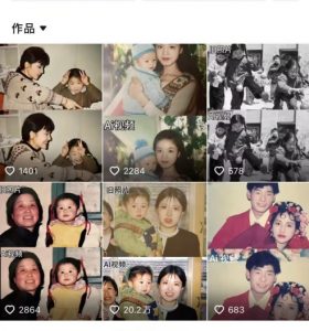 最近全网爆火旧照片变视频，月入过万玩法详细拆解-致富资源库