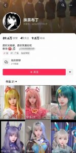 AI动态美女暴力起号，新赛道原创作品，条条爆款，一周7万粉丝-致富资源库