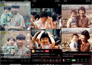 全网爆火的AI让老照片动起来教程,蹭热点日赚3k+,内含免费工具一键可生成【揭秘】-致富资源库