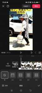 8月日最新抖音竖屏类视频剪辑搬运技术，搭配安卓第三方软件操作-致富资源库