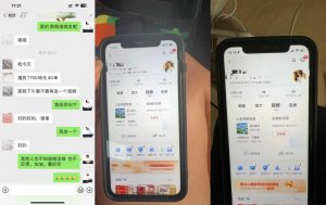 8月抖音剧情号带货搬运技术,第一条视频30万播放爆单佣金700+-致富资源库