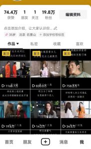 百分百去重玩法,轻松一键搬运,享受百万爆款,短剧,推文,带货神器,轻松过原创【揭秘】-致富资源库