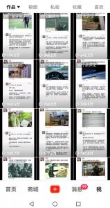 非常火爆成人内衣赛道教学，​涨粉嘎嘎猛，播放高，易上热门-致富资源库