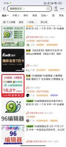 平台代拉新玩法，一单20，成本不到2快【揭秘】-致富资源库